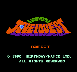 Juvei Quest title screen for Famicom